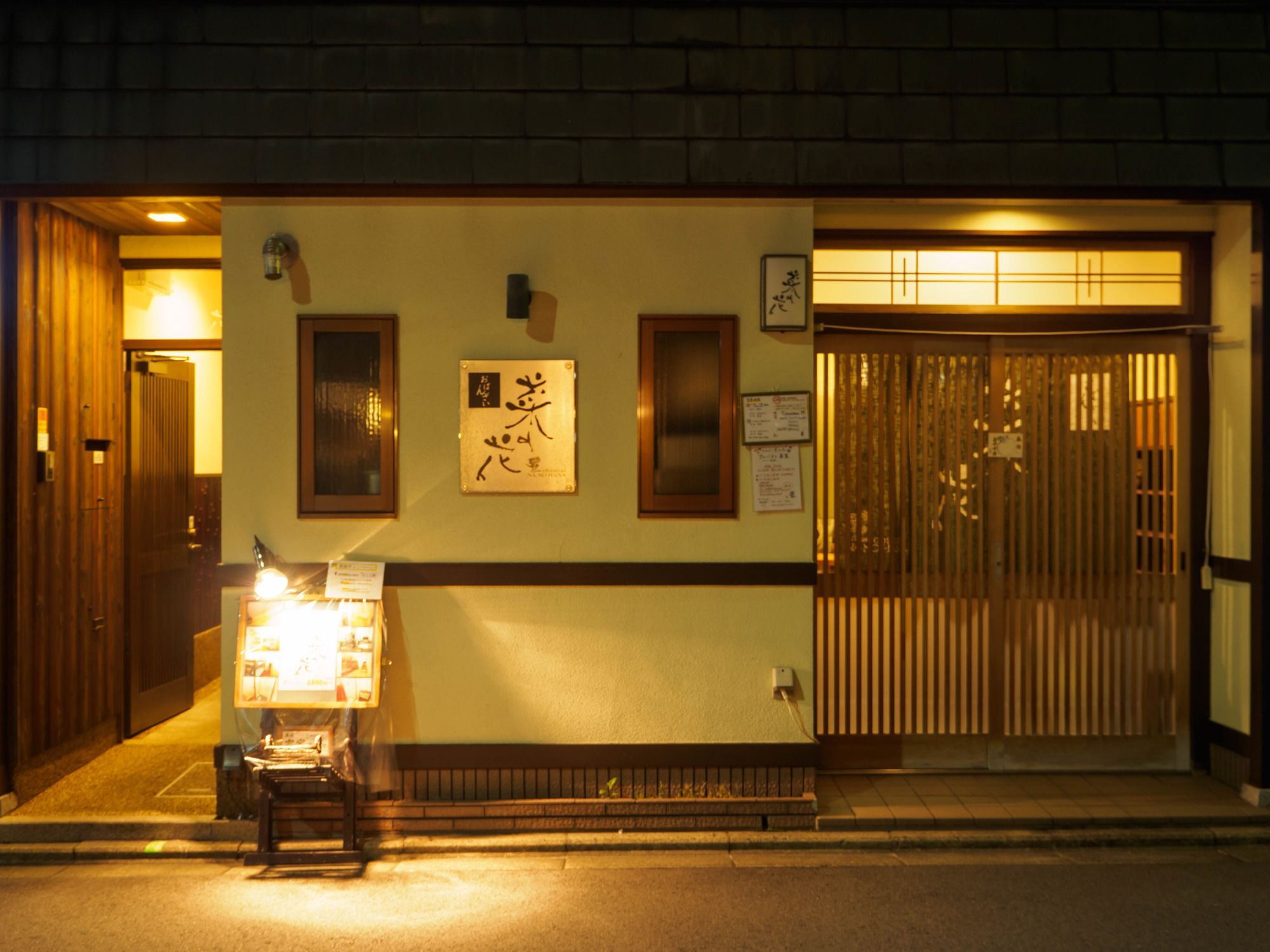 Guest House Na-No-Hana - Hostel, Caters To Women Kioto Zewnętrze zdjęcie