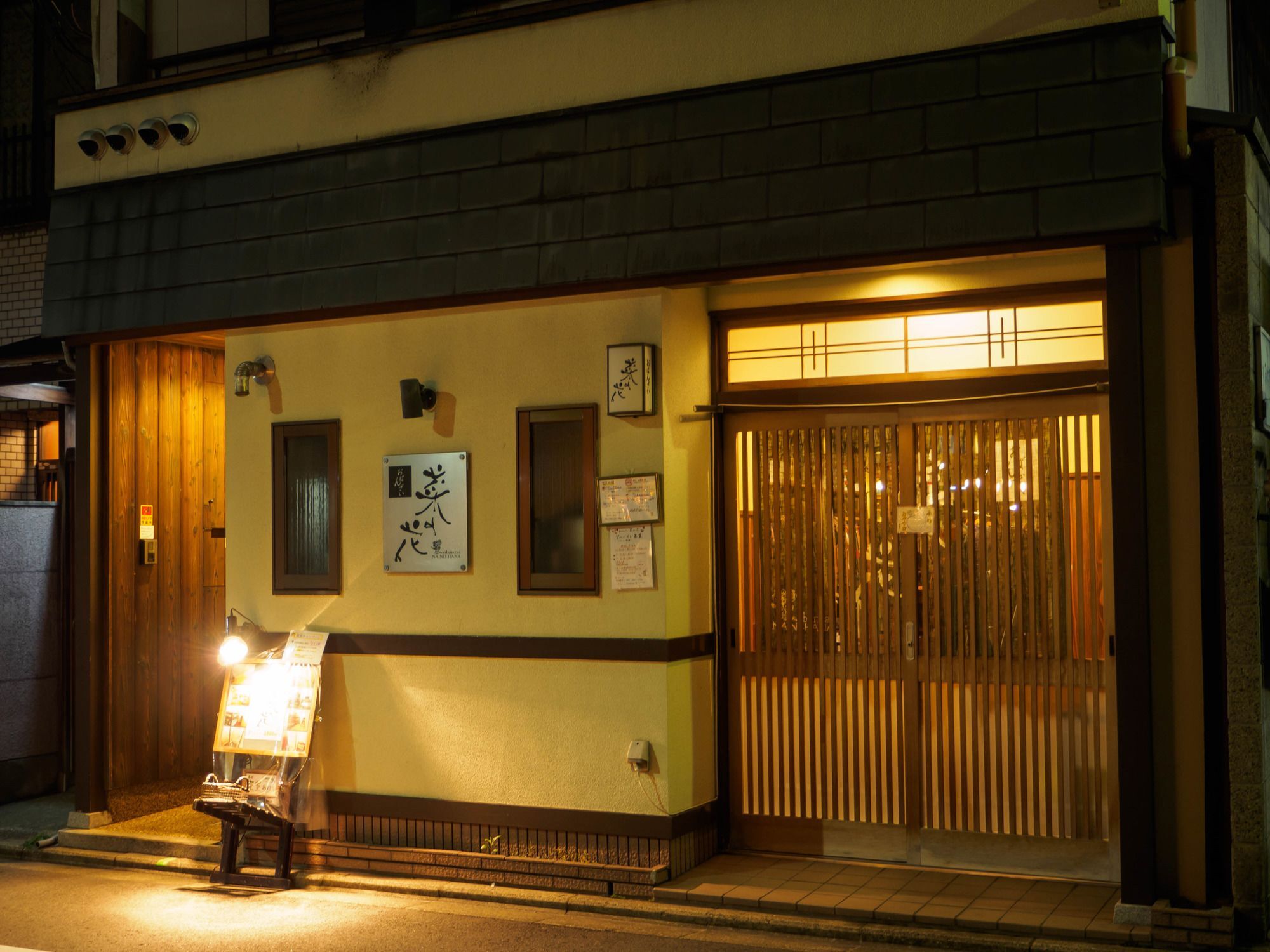 Guest House Na-No-Hana - Hostel, Caters To Women Kioto Zewnętrze zdjęcie